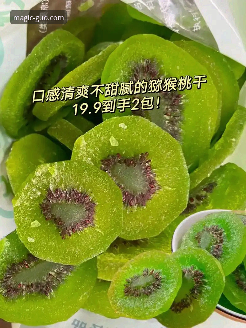 奇异果体育中国官网怎么样？运动爱好者必看的全方位评测